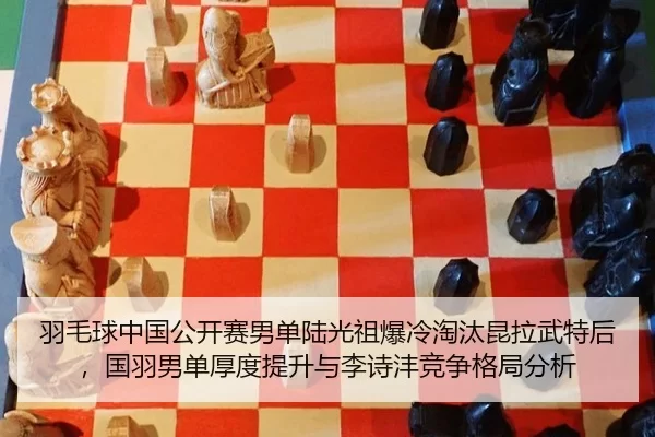 yu-mao-qiu-zhong-guo-gong-kai-sai-nan-dan-lu-guang-zu-bao-leng-tao-tai-kun-la-wu-te-hou-guo-yu-nan-dan-hou-du-ti-sheng-3-152.jpg
